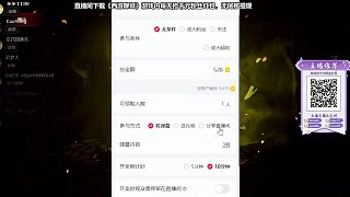 5.29 卡爾直播名場面