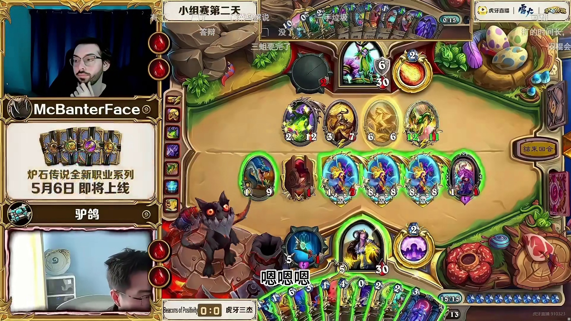 驴鸽虎牙三杰战队赛拿下首胜！混时长仙人教你如何用牧师