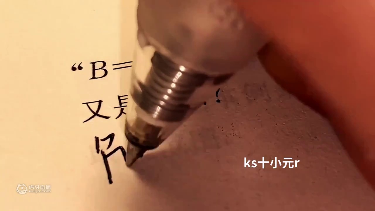 “吃亏是福。”
“你瘦，多吃点！” 