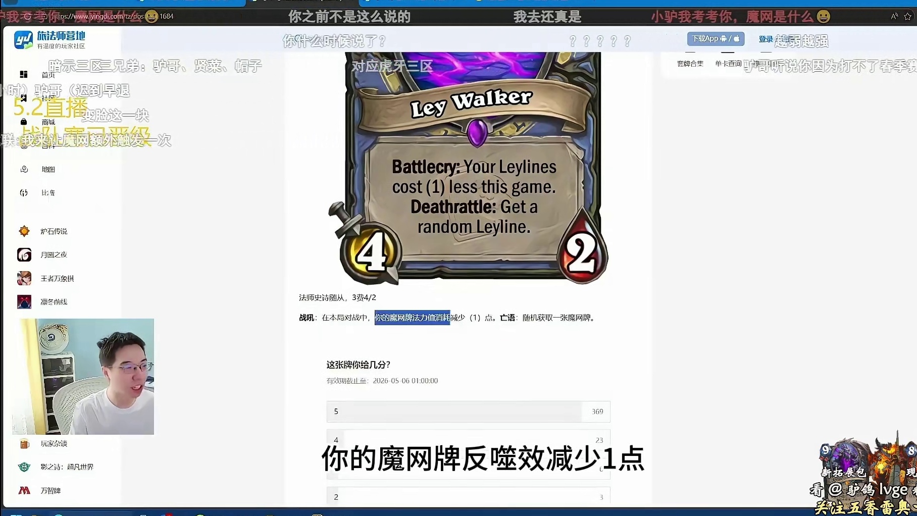 驴鸽：这魔网有力气！
