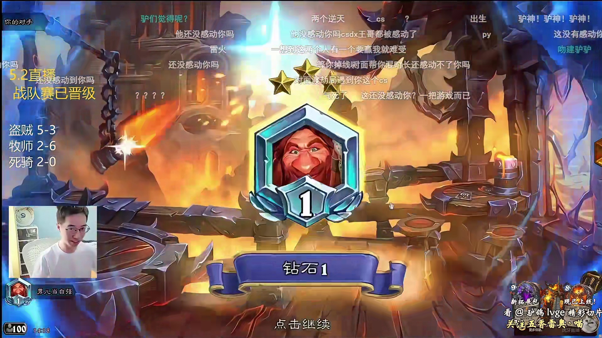 驴鸽兆示DK耗光龙德全牌库渡劫上传说
