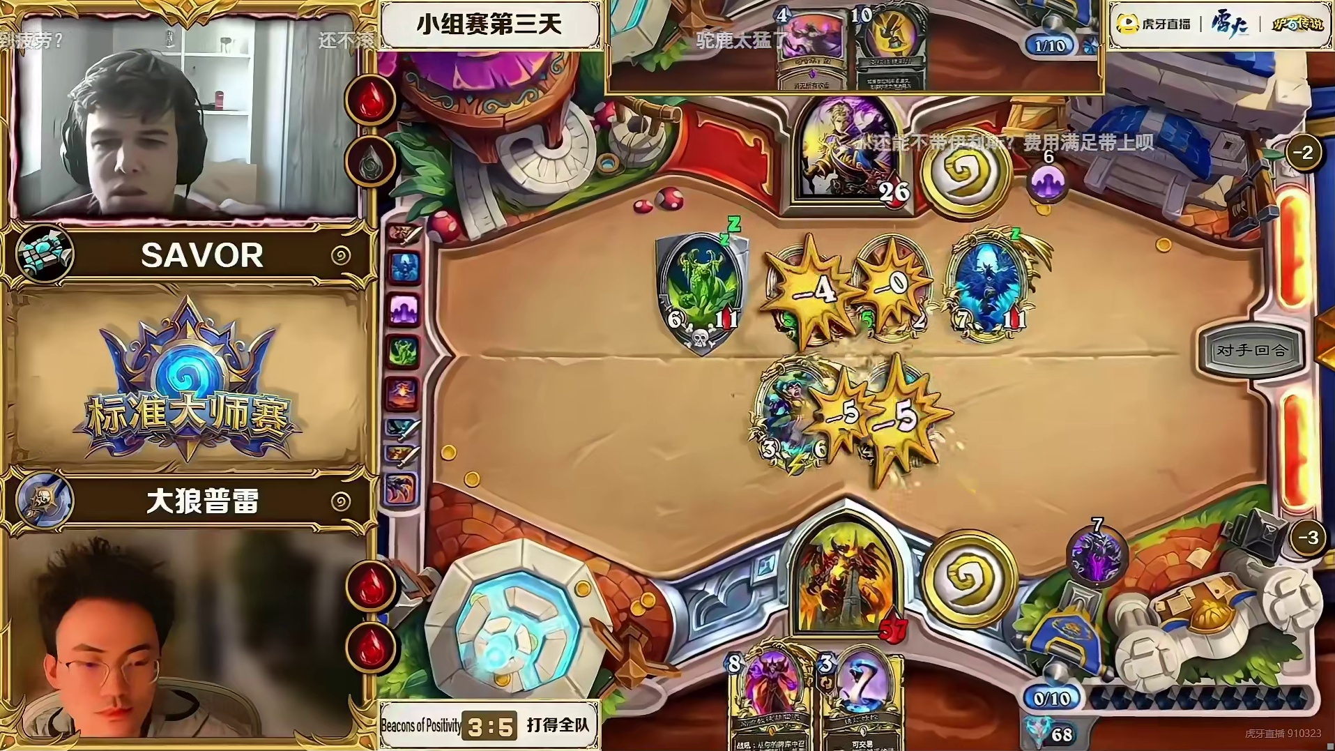 驴鸽：一只驼鹿单刷DK全牌库打了40分钟