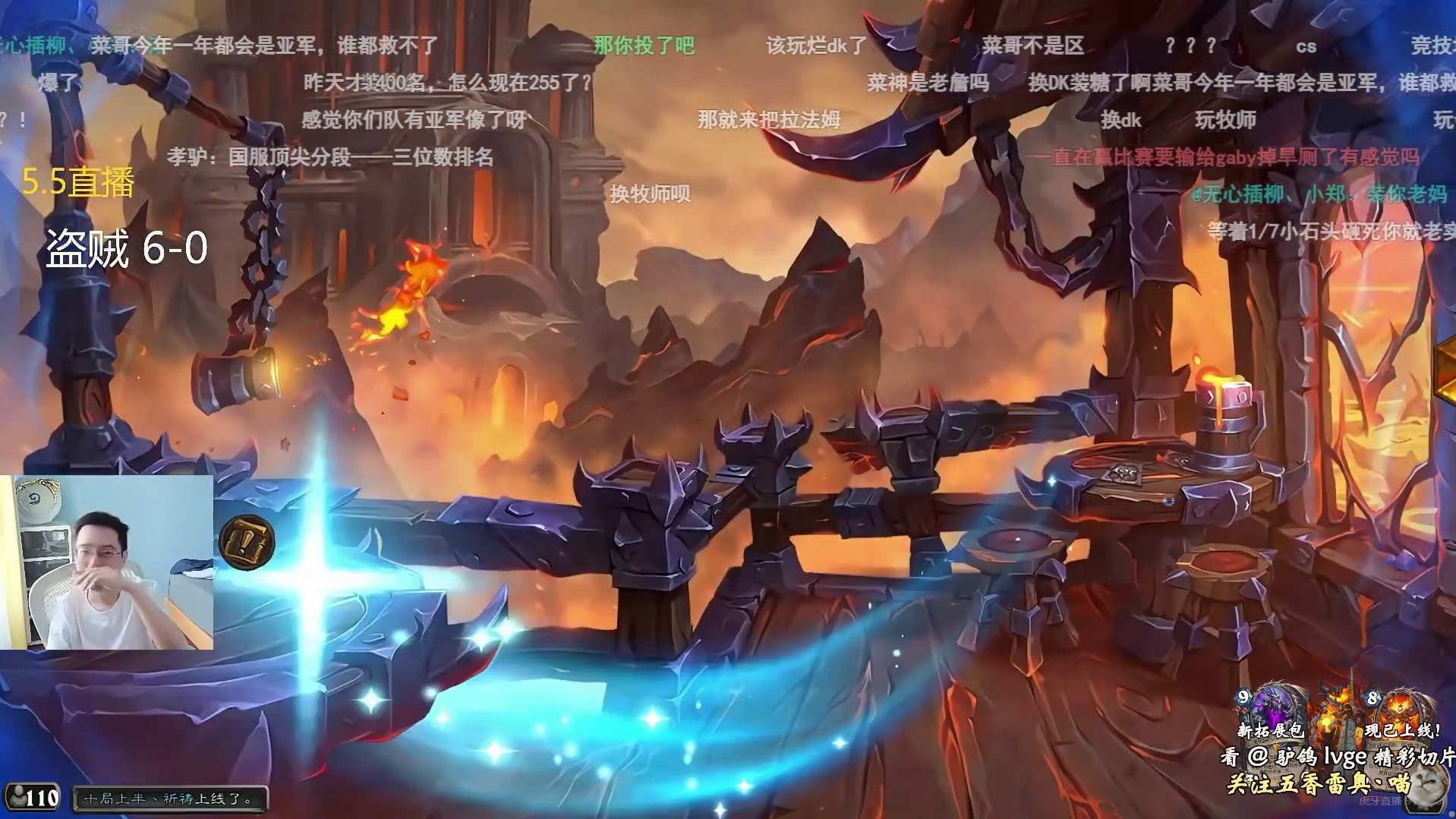 驴鸽：怎么决赛前打天梯就兆灌贼6连胜了？很不对