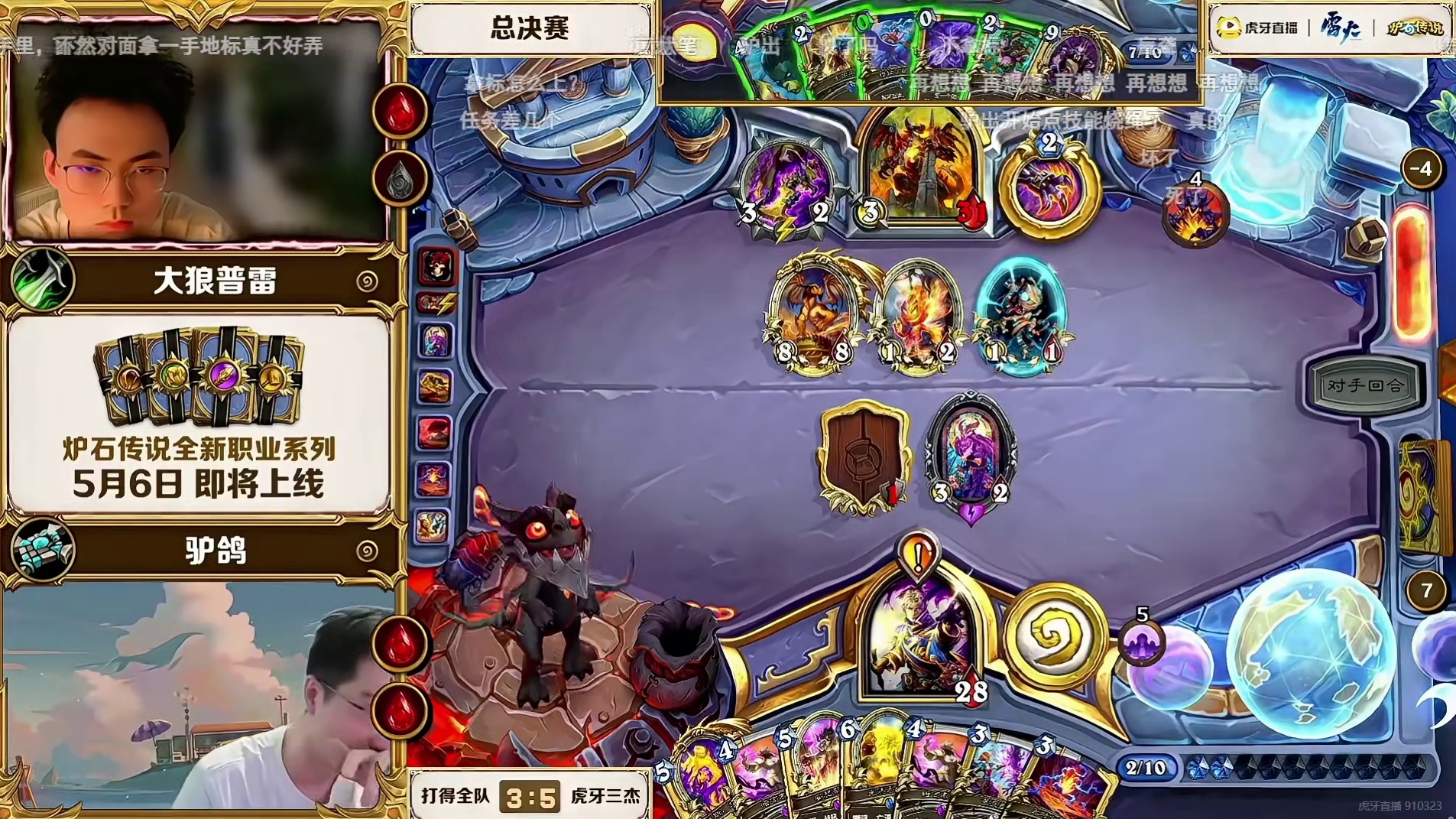 驴鸽战队赛控制牧艰苦运营半小时被大狼一盲龙劈似