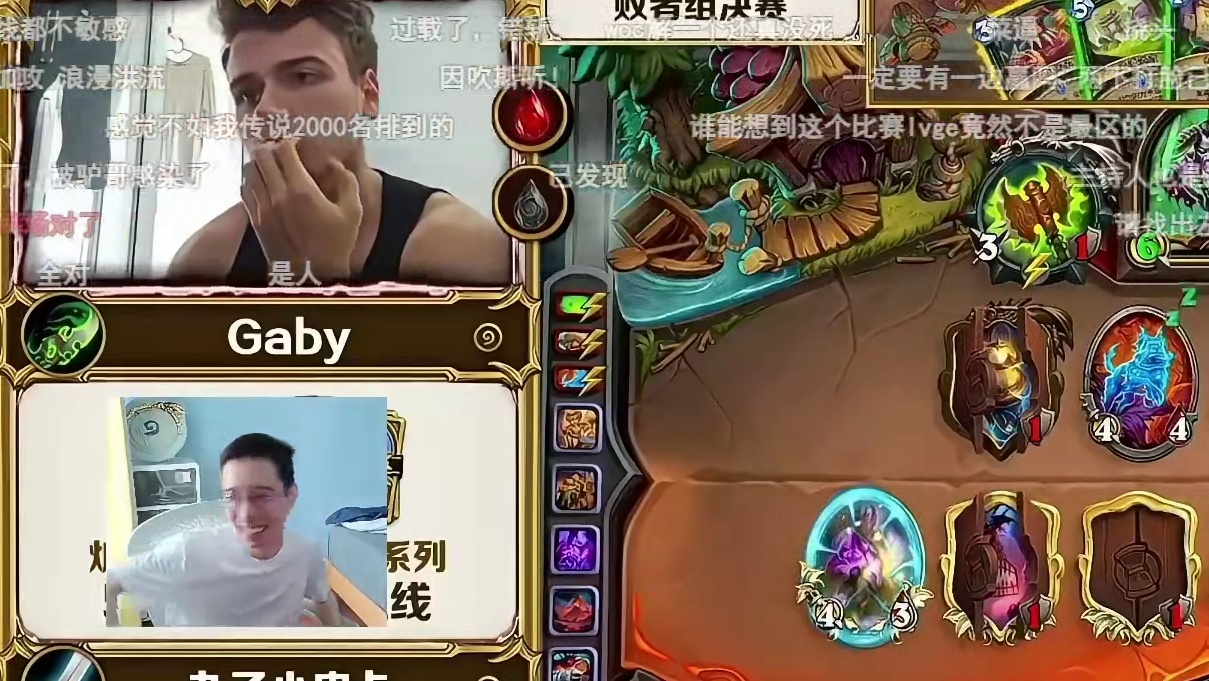 驴鸽：Gaby打了4天比赛一把没赢战绩0-9咯