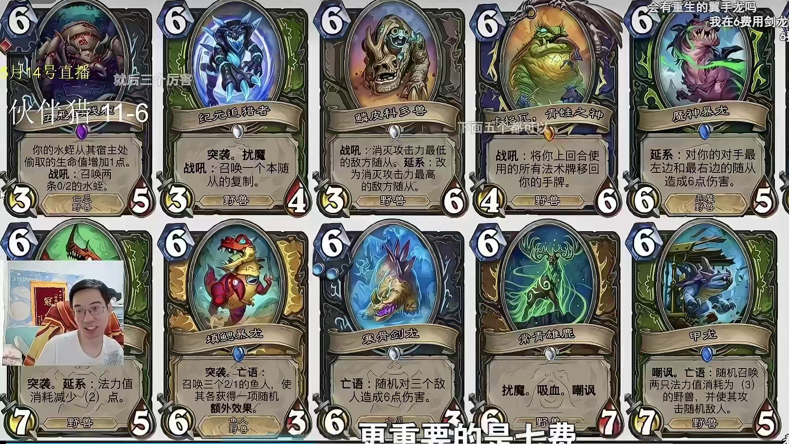 驴鸽：已严肃观看江上钓云视频学习伙伴猎费用教程
