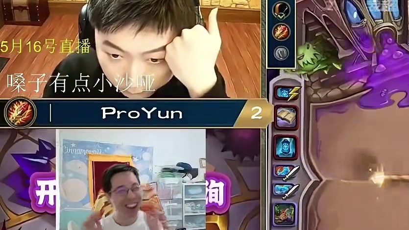 驴鸽：这把也能翻？
