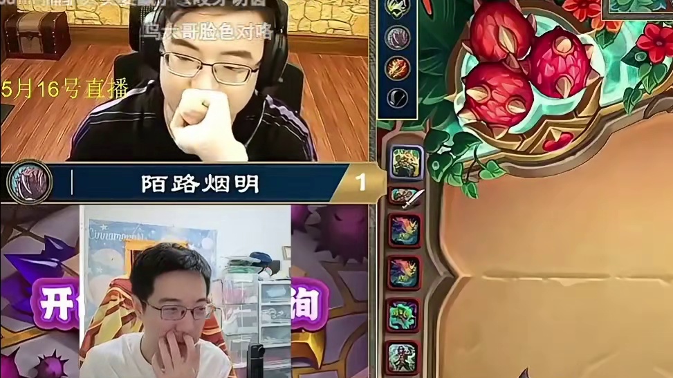 驴鸽：烟明3：0九千羽，钻石皮全手牌异画是对的！