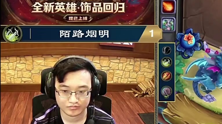 驴鸽：九千羽3-1陌路烟明春季预选赛夺冠，彻底清算