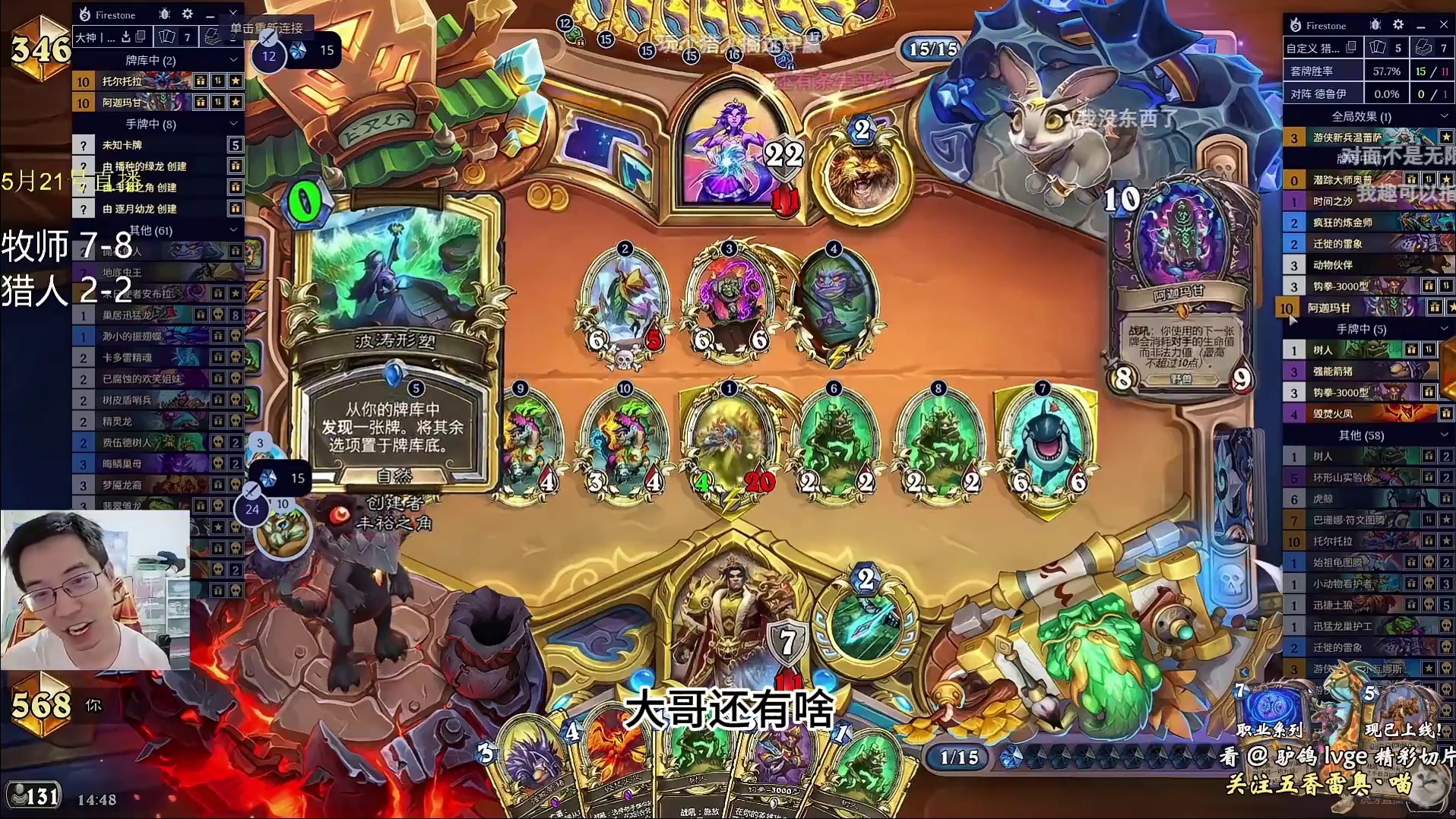 菜晕了！驴鸽炼金乌龟错斩惨遭台风洗双猪神斩杀