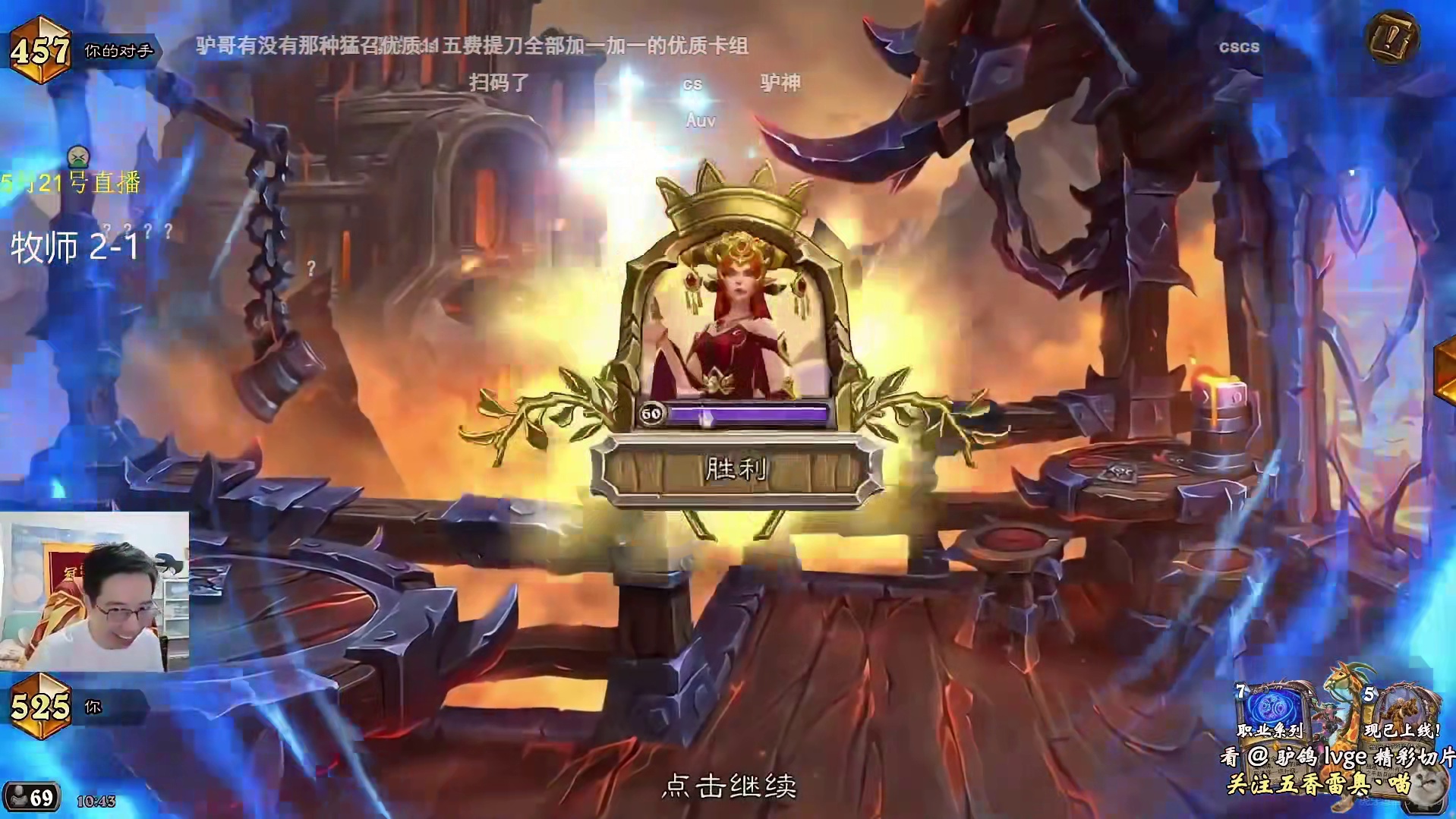 驴鸽：控制牧带花苞是对的！3费释放屠灭月亮井