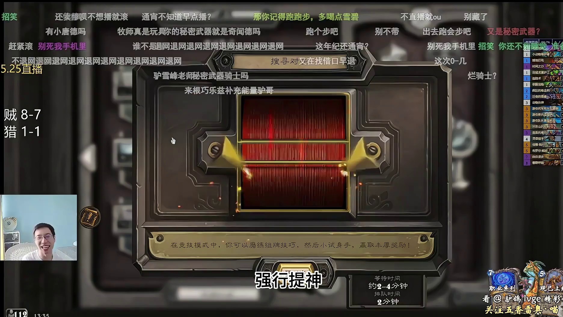 驴鸽：和xhope通宵精炼秘密武器到现在都没睡过觉