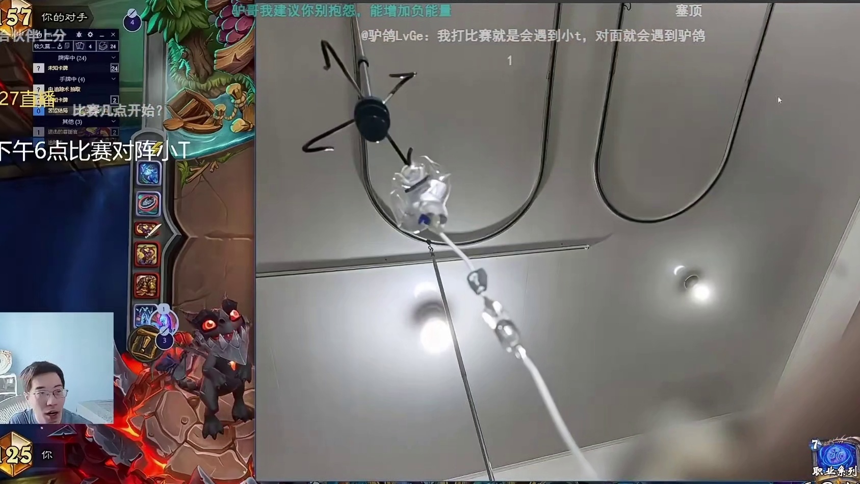 驴鸽：我超，xhope突发过敏休克120进医院了