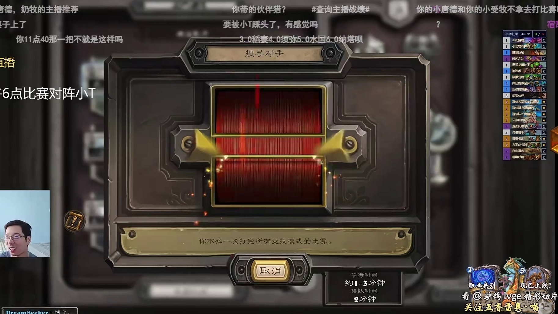 驴鸽：我突然想到小惕现在会不会压力也很大