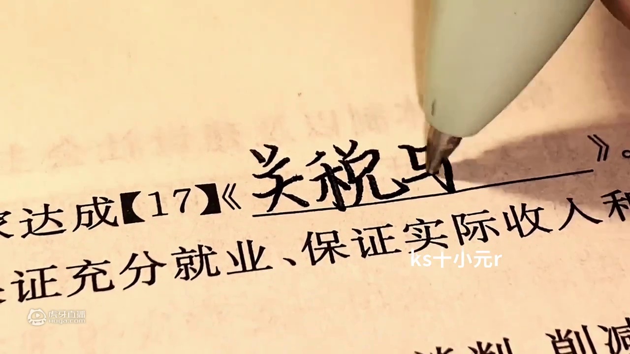 “学会和自己和解吧。” 