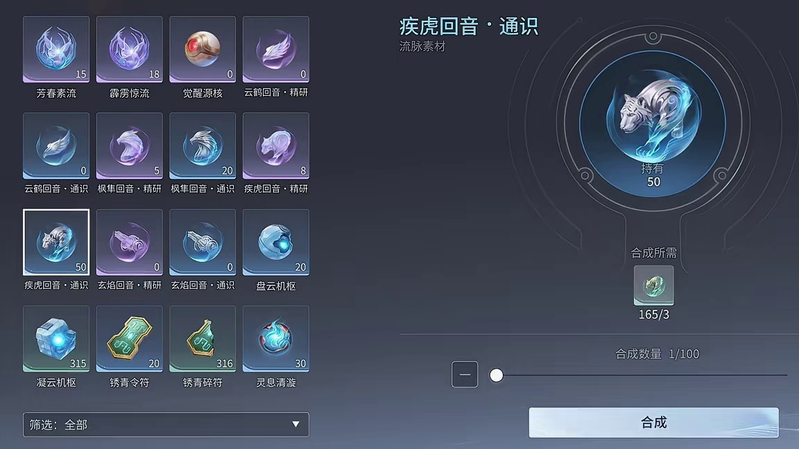 重生后疯狂囤物资备战新赛季