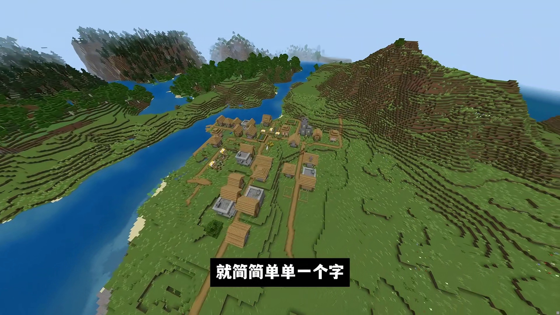 我的世界：冰面上的运输船，还是半截的那种！