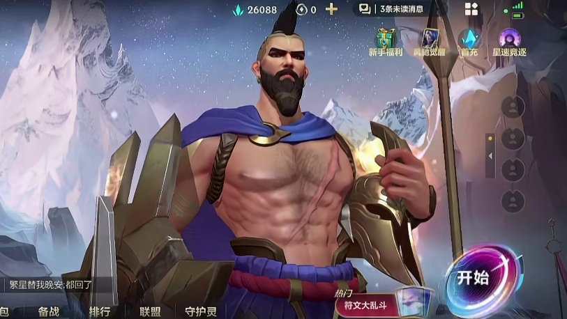 最强打野潘森出装和符文来了！