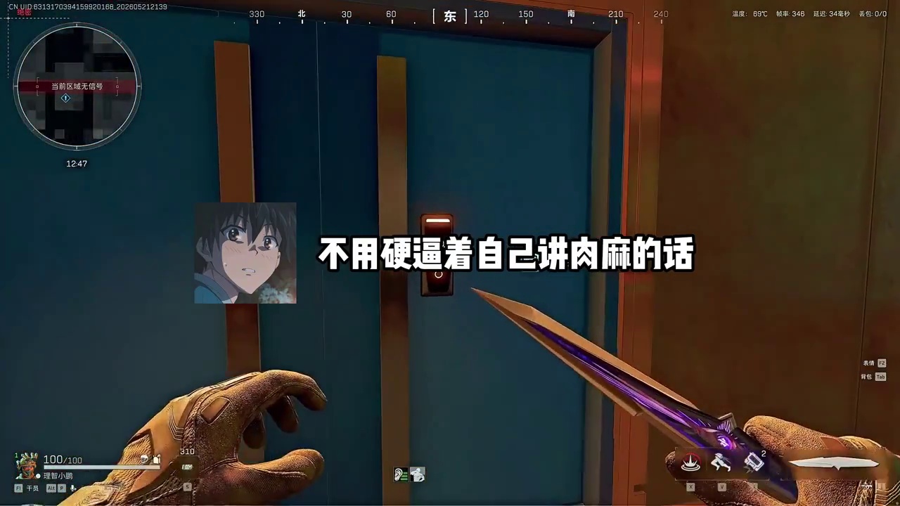 好好对待家人