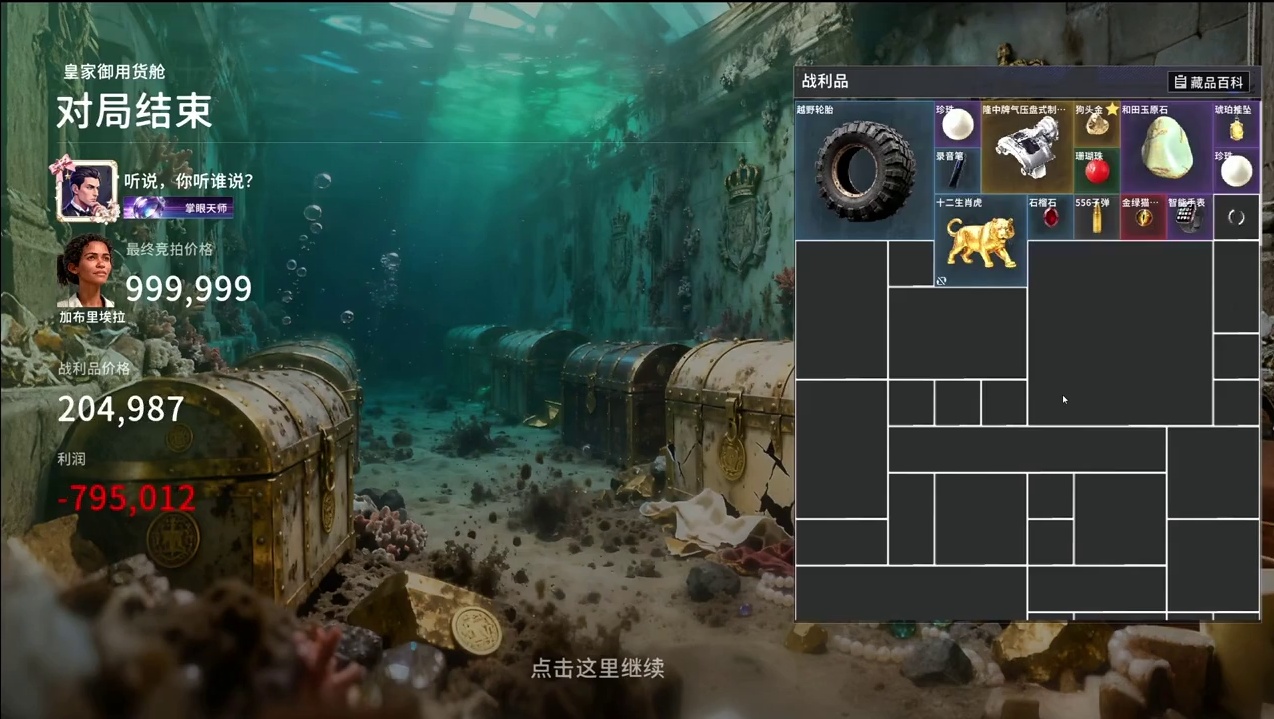 一句话证明你看过恩子直播