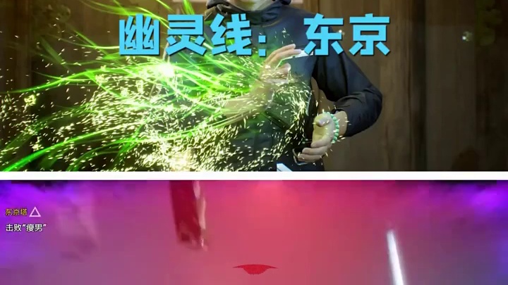 【游戏倒放】我就是最强“鬼医师”（幽灵线：东京倒放娱乐解说）3#幽灵线东京  #星核玩家  #主机单