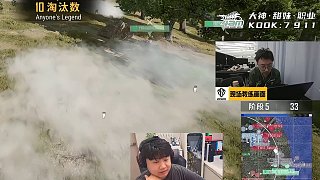 艾倫格地圖4AM慘遭淘汰
