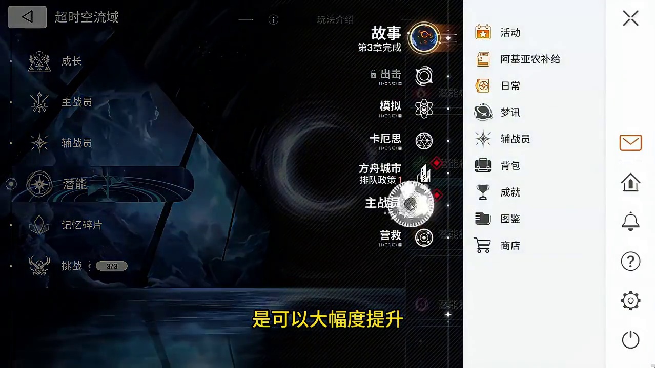 卡厄思梦境开服第一天，体力这样用才对