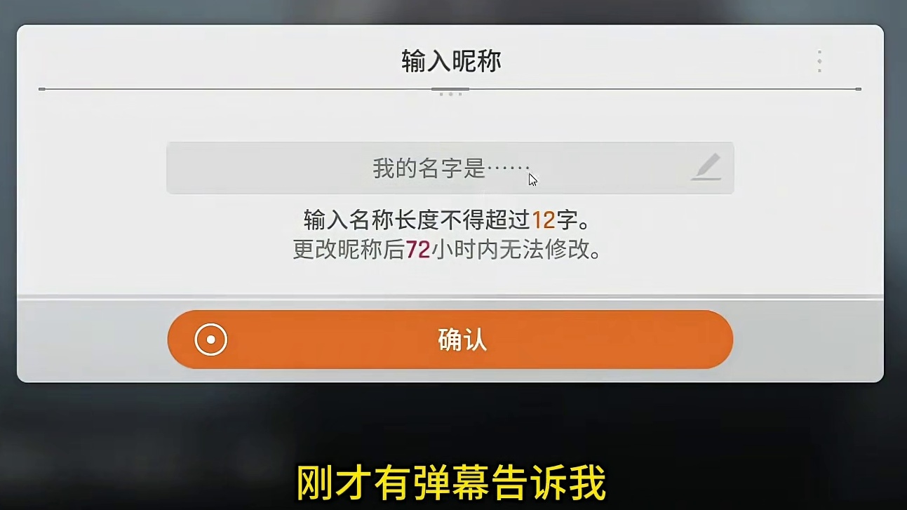 卡厄思梦境如何快速刷初始，建议10连出绯就保留