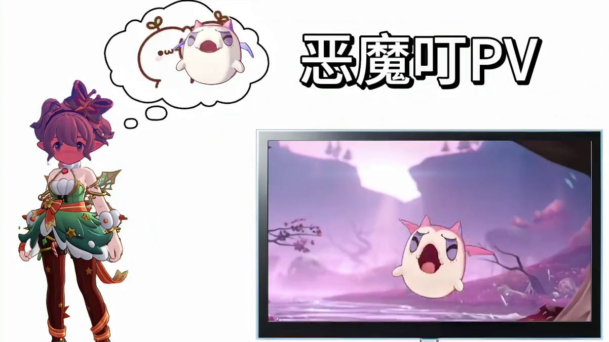 洛克王国世界二创