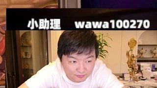 抱怨野火元素導(dǎo)致操作失誤