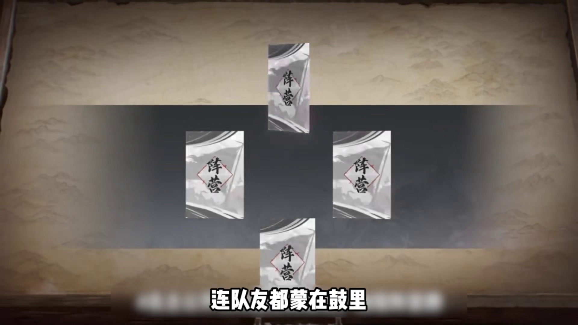 率土新玩法，拿下洛阳城，！