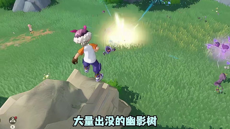 不要错过这周的幽影树大量出没褪去伪装可直接捕捉