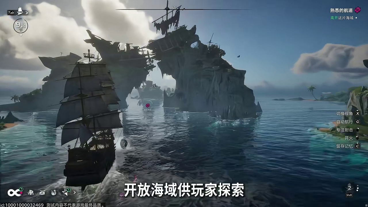 网易新游来了！肉鸽大世界玩法的遗忘之海到底好不好玩？