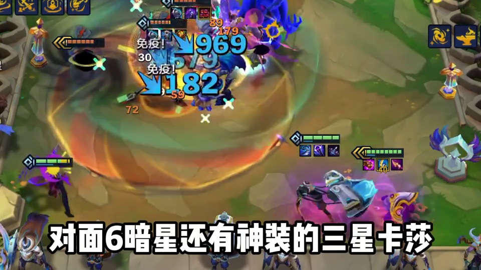 从夯到拉锐评金铲铲新版本更新后上分阵容