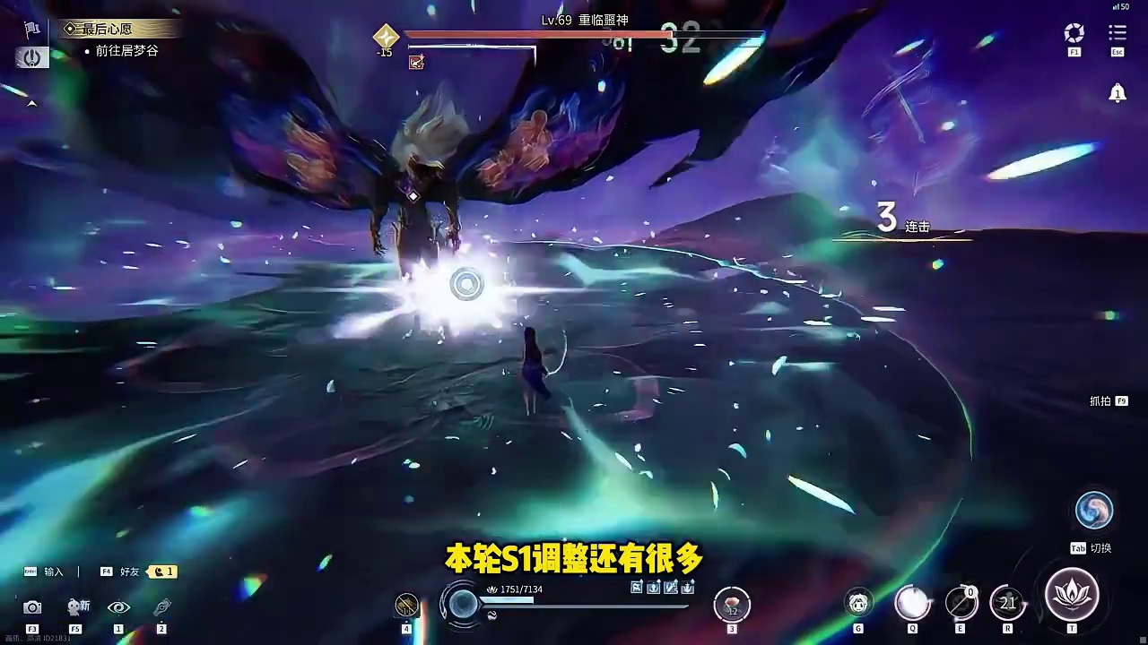 S1重磅更新汇总：6套新装备，3大副本，元流必备新唤灵！