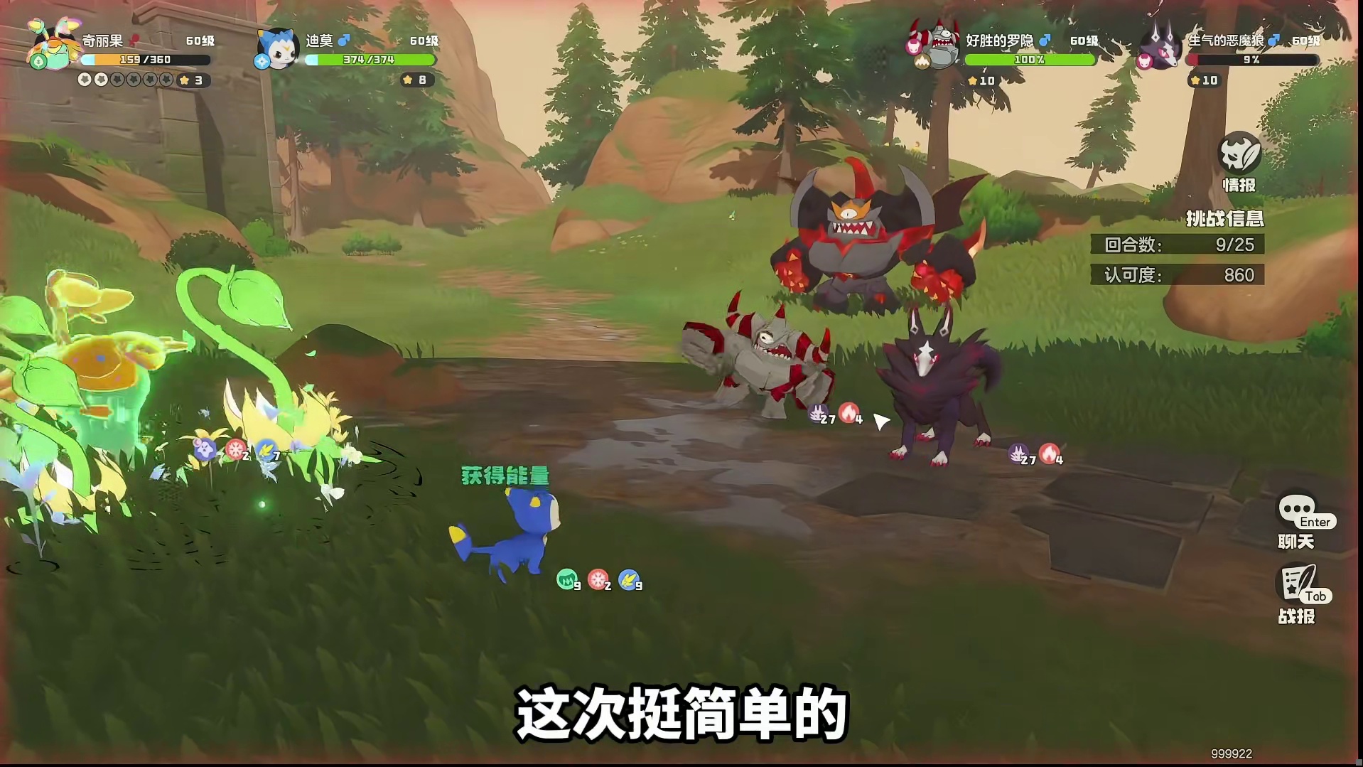 首发深渊罗隐首领试炼打法来了