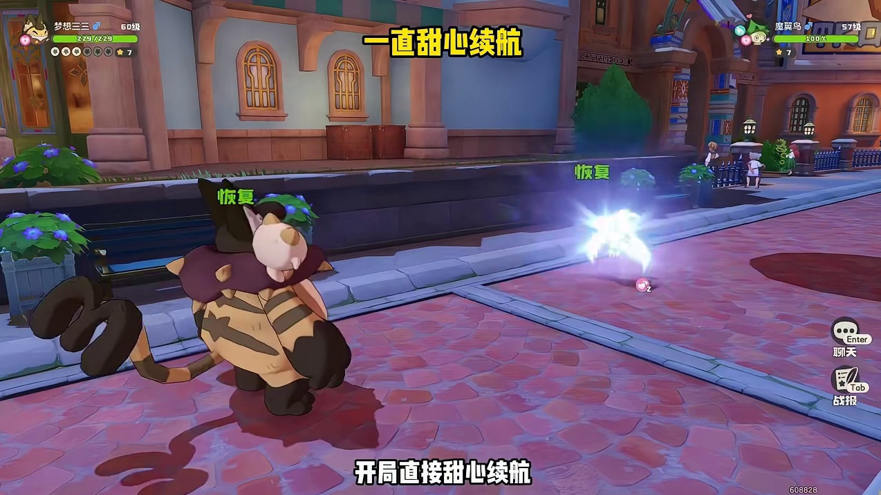 解忧扭蛋机-梦想三三，寒音蛇，魔眷鸟十层萌化挑战