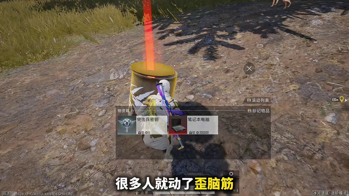 开黑科技搜密钥会被封号？这两个雷区千万不能踩