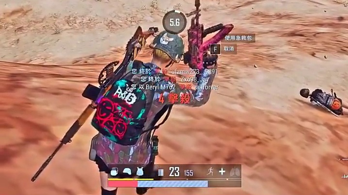 为什么我的1穿4看起来一点都不秀呢？差个透吗？ #PUBG新生计划 #PUBG国际服 #游戏中的精彩