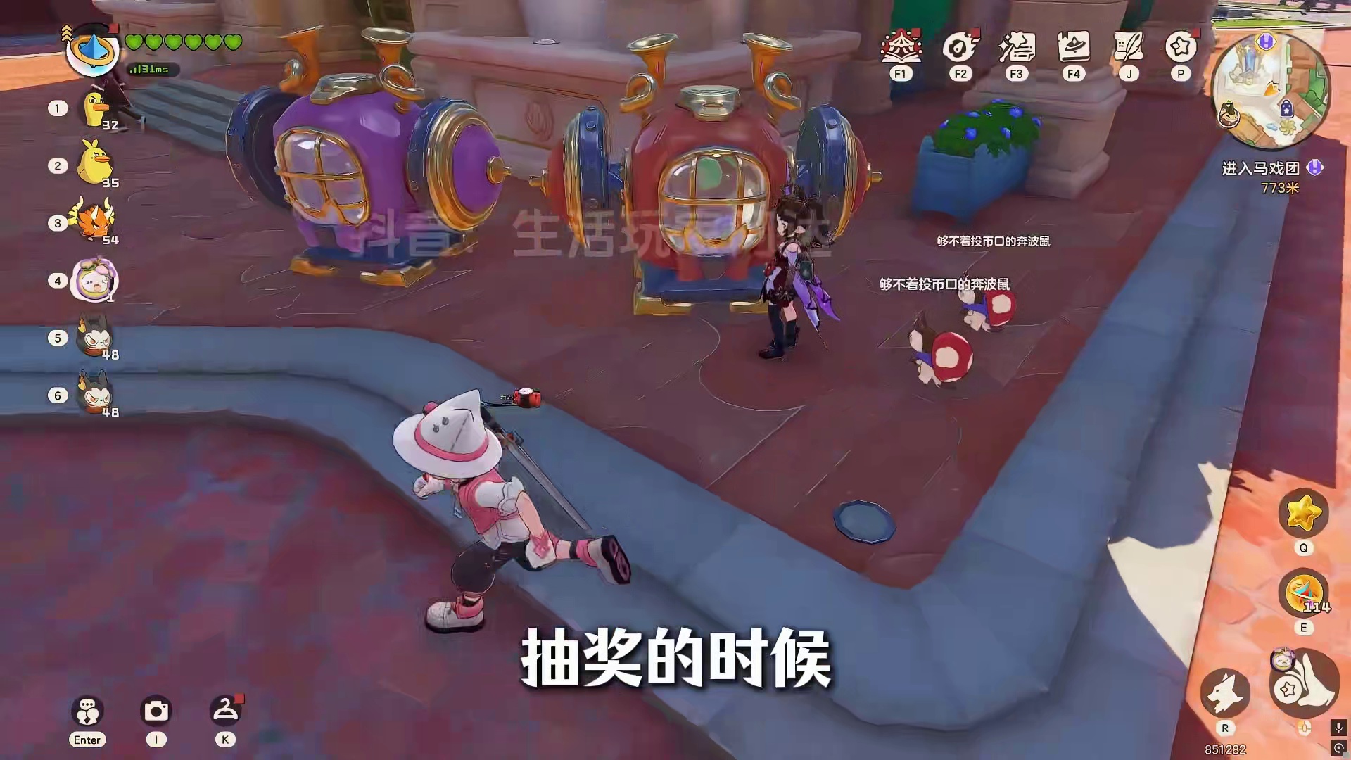 解忧扭蛋机极速通关方式，玩闹时刻轻松通关获取奖励