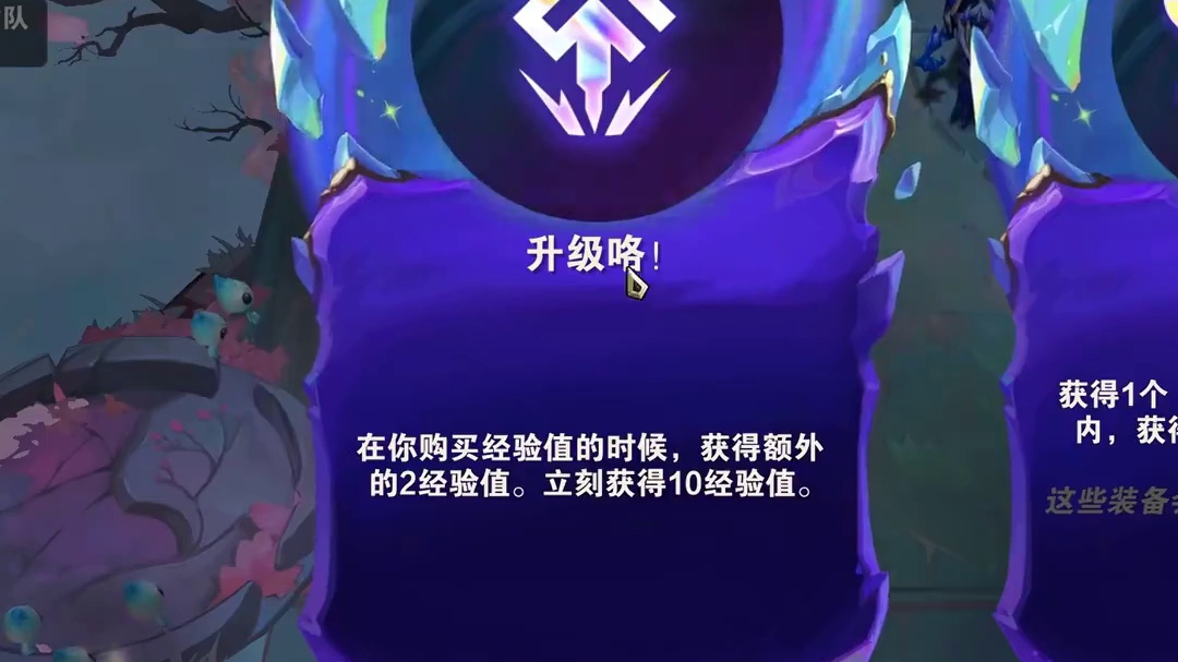 云顶第七周17.4阵容排行！观星霞霸榜，佐伊/挑战女枪崛起！ 数据看板来自：datatft/tf