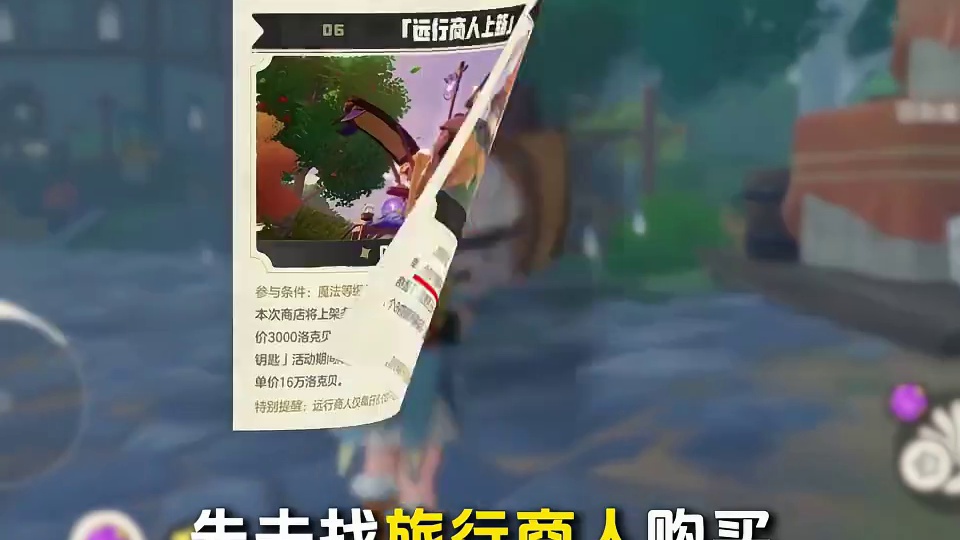 一不小心就抓到异色幽影树！