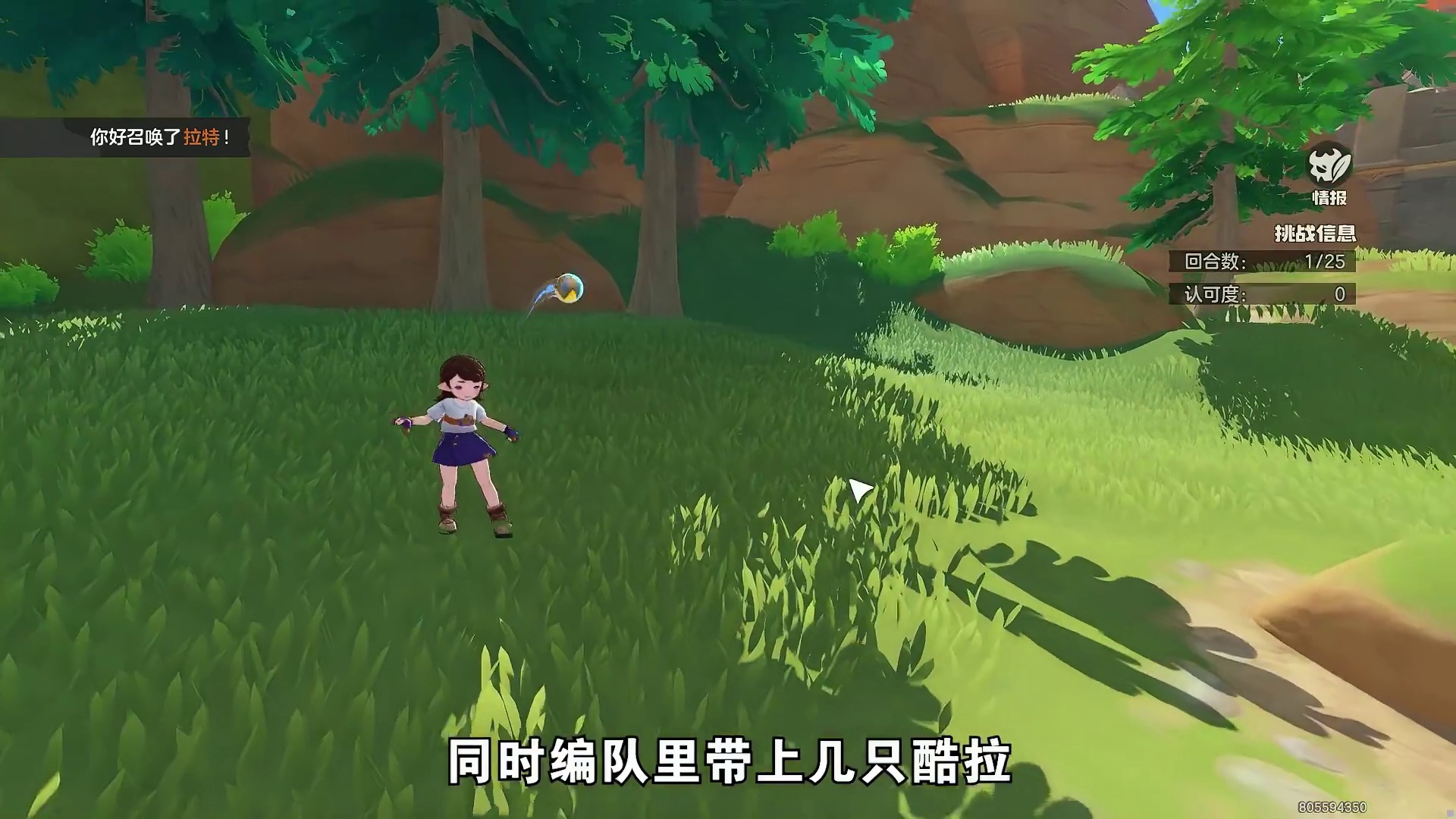 八回合无脑0培养轮椅！暴打领地试练深渊罗隐