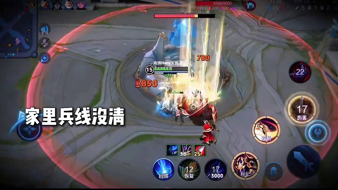 当我打团到一半想起家里线没清