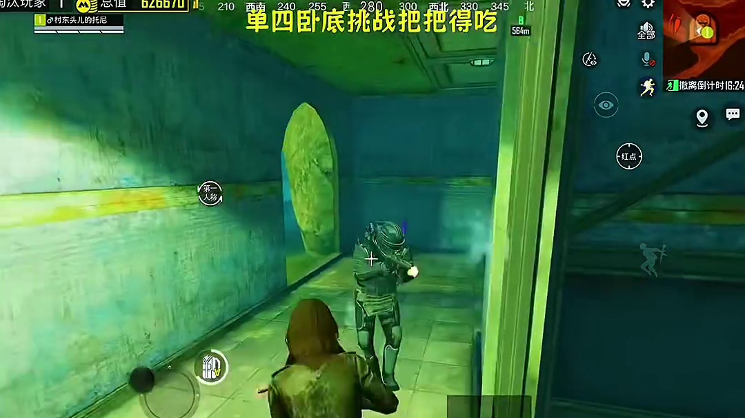 幸福贪吃物资被机甲当场活捉！当着面制裁机甲的小弟机甲咬牙切齿！