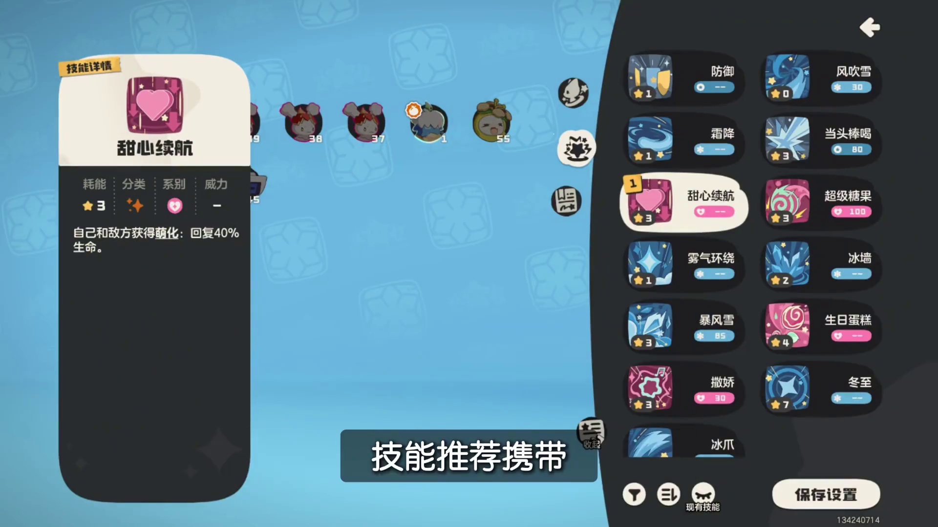 一分钟教你拿满无忧扭蛋机所有奖励