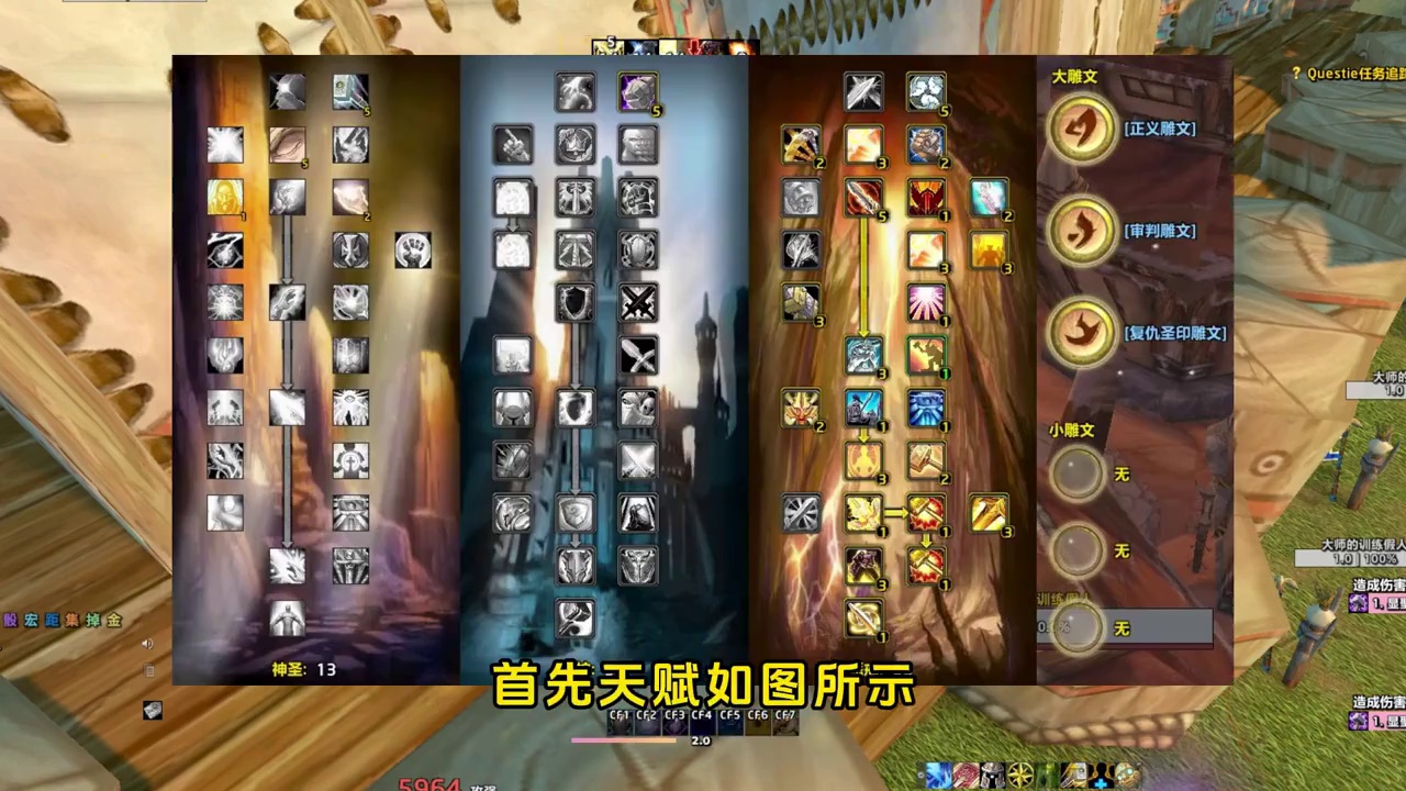 时光服惩戒骑伤害低？这些细节你忽略了！ 魔兽世界怀旧服 时光服 为什么你的惩戒骑伤害总没别人高？输出