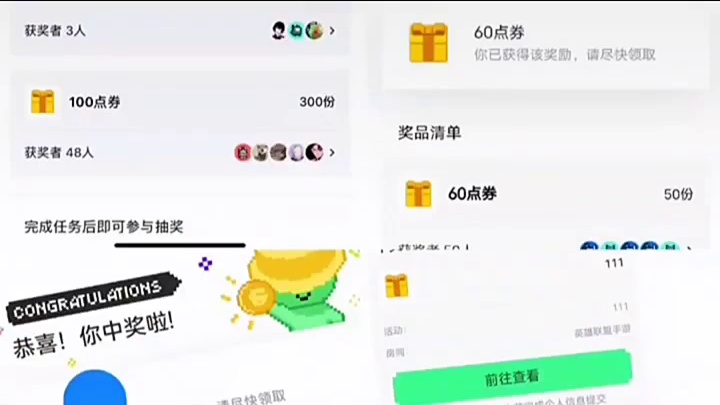 3.2版本皮肤汇总来了，全新峡谷宝典皮肤也来了！ #英雄联盟手游 #英雄联盟手游电玩派对 #英雄联盟