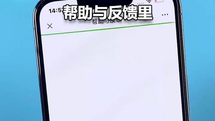 微信消息延迟，我找到办法了！！#数码新品种草官 #我在快手读人间 