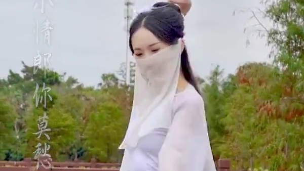 此生只为你挽红袖 #七三姑娘  #古风  #鸳鸯戏 